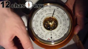 Барометр Утес   КРЭТ БТКСН 17