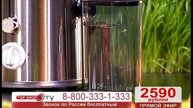 Соковыжималка смотреть онлайн