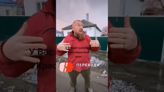 Переезд в Краснодарский край, Переезд на Юг #арболит #домнаюге #недвижимость #строительстводомов