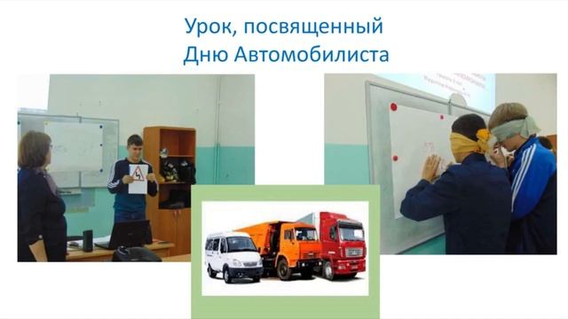 Презентация специальности Организация перевозок на транспорте смотреть онлайн