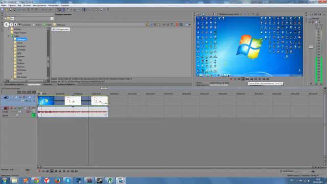 Как ускорить или замедлить видео в Sony Vegas Pro смотреть онлайн