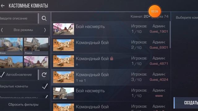 выбираю режим 2 года