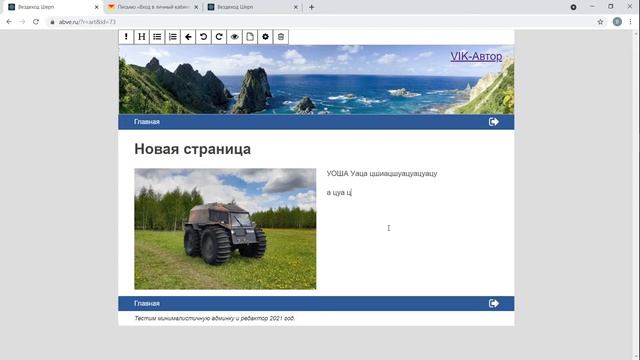 Разработка сайта блога смотреть онлайн