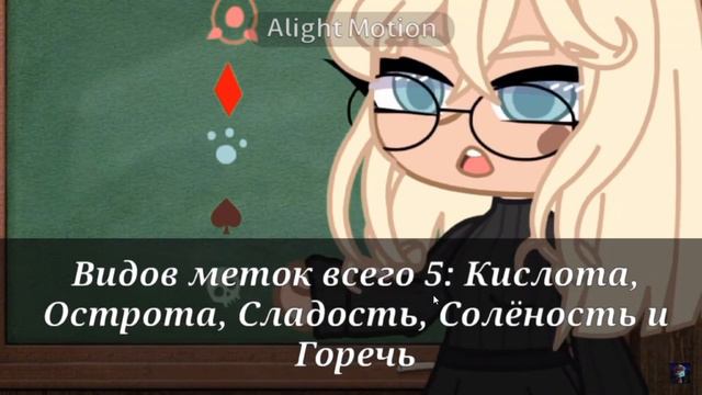 °• Мини фильм Метка •°• Гача Клуб Gacha Club •° омегаверс Юри YouTube — Profil 1 Micro смотреть онлайн