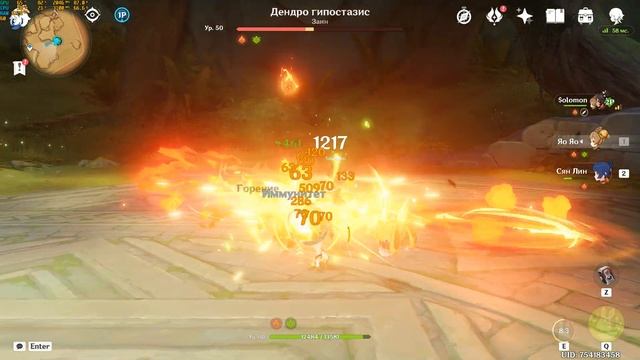 Genshin Impact – Яо Яо (瑶瑶 Yáoyao) в вдвоем на Дендро Гипостазис смотреть онлайн