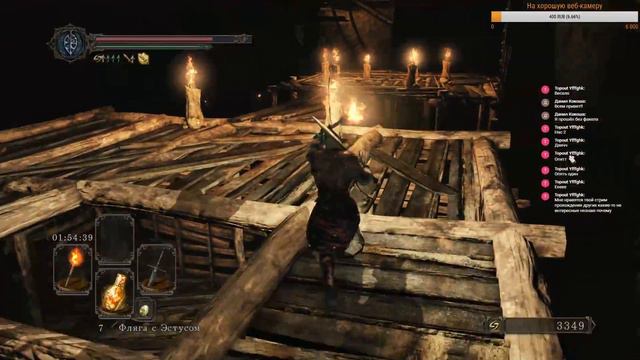 Dark souls 2 - начинаем играть #4. Приключения рыцаря смотреть онлайн