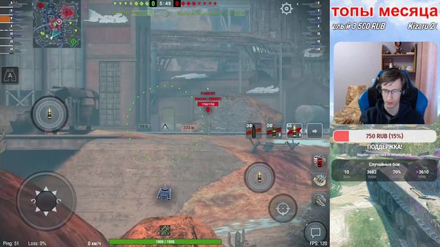 Как бы вам сказать, я тут решил... | FV215b (183) На результат! | Wot Blitz смотреть онлайн
