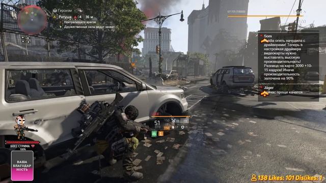 ARBYTE SHOW — ВСЯ ПРАВДА ПРО THE DIVISION: THE DIVISION VS THE DIVISION 2, СТОИТ ЛИ ИГРАТЬ В 2021 смотреть онлайн