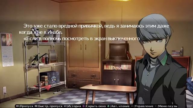 Persona 4 Arena. Тестирование русификатора. Сюжет.