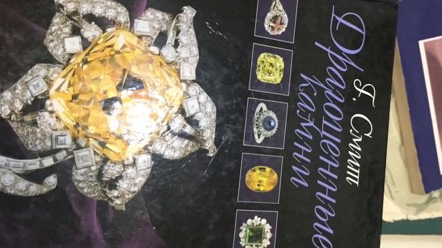 Книги. Минералогия, геология и ..... смотреть онлайн