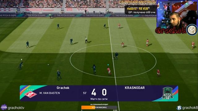 PES 2021 MyClub / ПЕРВЫЙ ЗАПУСК