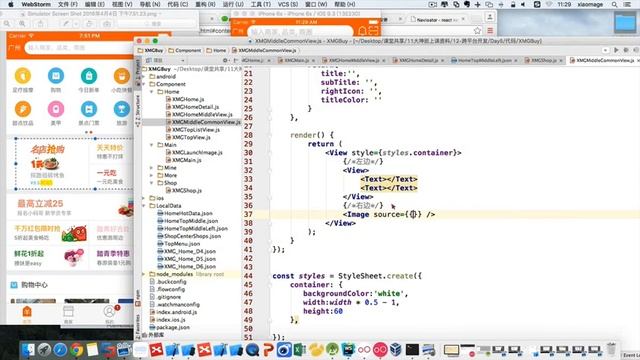 React Native 59 中间组件 右边掌握 смотреть онлайн