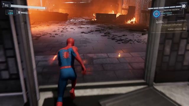 Marvel's Spider Man башня фиска смотреть онлайн