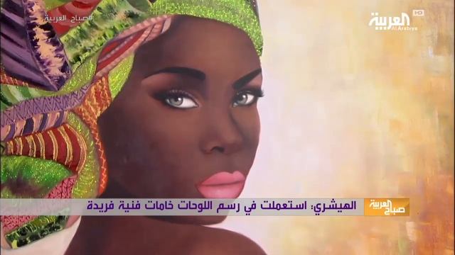 Sana Hichri Interview Al Arabia TV emission sabah Al Arabia MBC TV Dubai смотреть онлайн