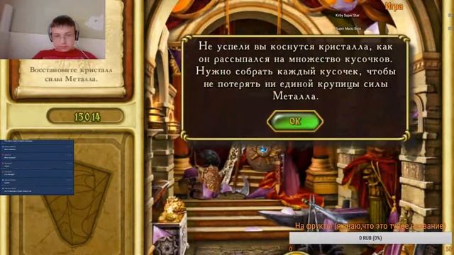 Зов Атлантиды (ПК) смотреть онлайн