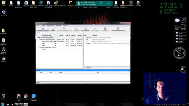 R-Studio 8 12 175481 смотреть онлайн