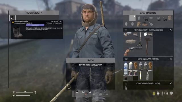 Как там поживает DayZ смотреть онлайн