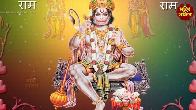 Hanumat Mantra 108 Baar | Sabase Shaktishali Hanumat Mantra | Hanuman ji Mantra | Jyoti Panchal | смотреть онлайн