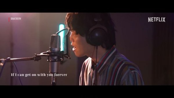 [MV] SUHO(수호) _ FOREVER (Gyeongseong Creature(경성 크리처) OST Part. 1)