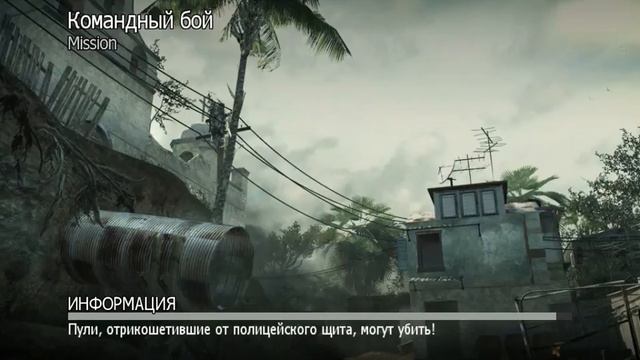 Call of Duty mw3 лаги лаги лаги смотреть онлайн