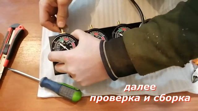 синхронизатор для карбюраторов смотреть онлайн