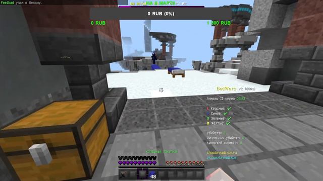 🔥ПЕРВЫЙ СТРИМ В МКПЕ!🔥БРЕДИКС🔥