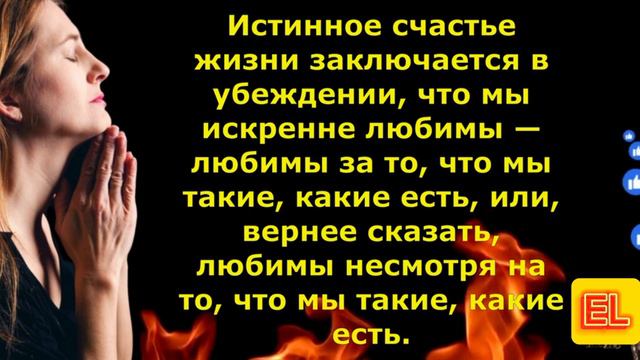 Остроумные слова