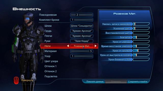 Прохождение Mass Effect 3 #153 А я Тебя Туда Красиво Подвезу