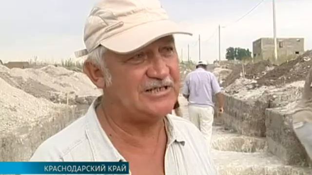 Археологические находки под Новороссийском смотреть онлайн