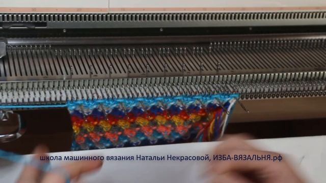Узор машинного вязания №1