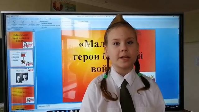 мальчик из села Поповки Самуил Маршак смотреть онлайн