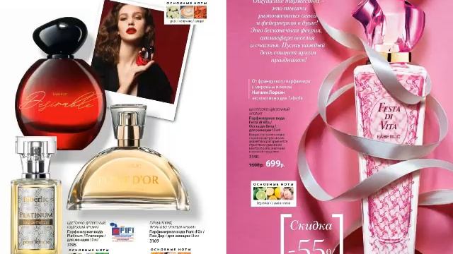 ФАБЕРЛИК ЖИВОЙ КАТАЛОГ 1 2020 РОССИЯ|СМОТРЕТЬ СУПЕР НОВИНКИ CATALOG 1 2020 FABERLIC КОСМЕТИКА смотреть онлайн