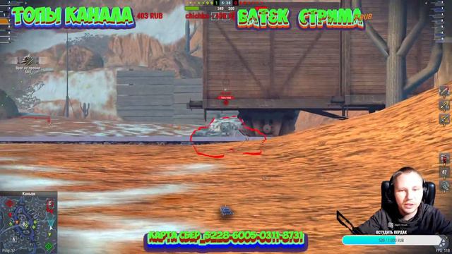 ⚔️ Tanks Blitz⚔️НА ЭТИХ ТАНКАХ НАГИБАЮТ ДАЖЕ НЕОПЫТНЫЕ ИГРОКИ🔥 ИХ СТОИТ ВЫКАЧАТЬ смотреть онлайн