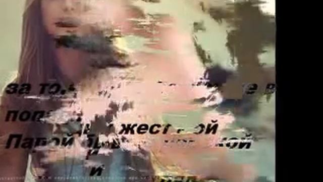 Любить за, что-то...? смотреть онлайн