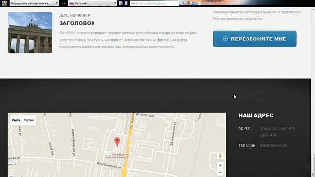 landing page конструктор смотреть онлайн