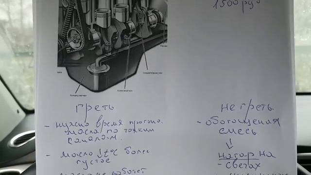 Прогрев двигателя зимой. Нужно ли прогревать двигатель и как это делать?(lada vesta/lada granta) смотреть онлайн