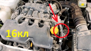 ЗАМЕНА датчика ДАВЛЕНИЯ МАСЛА ВАЗ 16 кл 2110, 2111, 2112, 2114, ПРИОРА, ГРАНТА, КАЛИНА, ВЕСТА