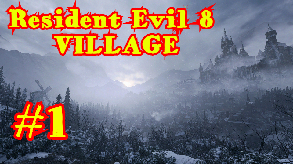 Resident Evil 8 Village | ЖУТКАЯ ДЕРЕВНЯ #1