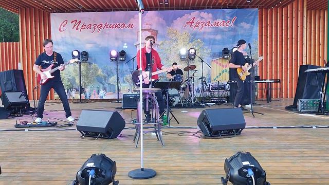 Vlas Vegas Band - Верхом на звезде смотреть онлайн