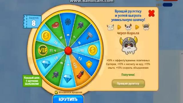 Голодные Игры - круче Агарио #66 Награждение за Топ 5. смотреть онлайн