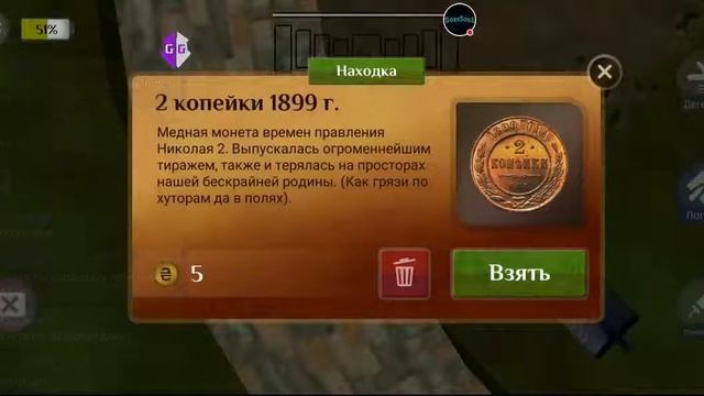 treasure hunter кладоискатель монастырского золота смотреть онлайн