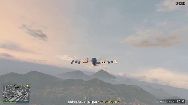 «Редкая шкура - продажа» - GTA 5 Online (ПК) смотреть онлайн