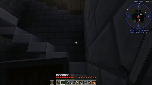 |Botania|The Twilight Forest| Наконец-то нормальный посох!