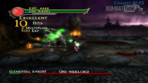 Все секреты | Mortal Kombat Shaolin Monks