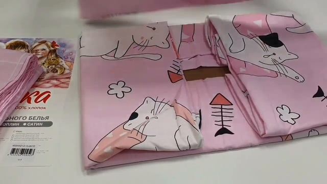 45204521 КПБ Лола с классической простыней смотреть онлайн