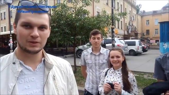 Киев. Опрос. Готовы протестовать против запрета ВКонтакте? смотреть онлайн