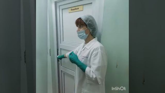 ДОУ №14. Всемирный день охраны труда смотреть онлайн