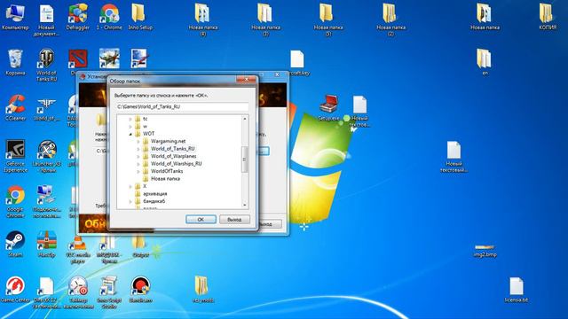 Hовый Модпак для World of Tanks смотреть онлайн