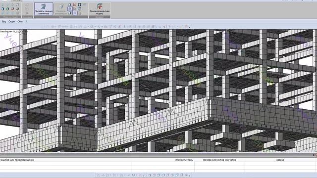 Расчет изгибаемых железобетонных элементов таврового профиля смотреть онлайн