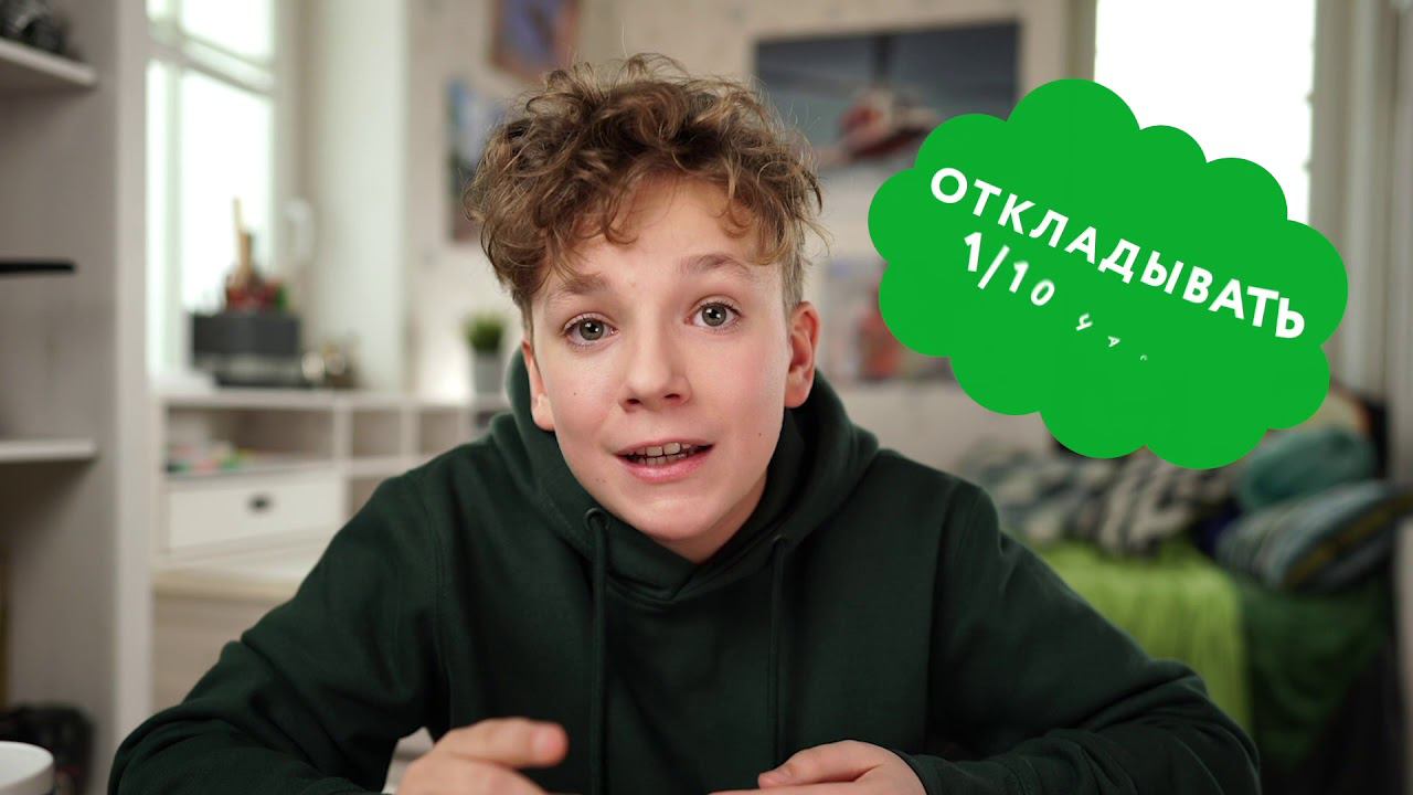 СберKids. Простые способы копить деньги смотреть онлайн